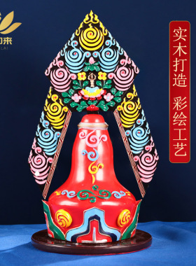 王师兄彩绘西藏藏传用品密宗供具佛堂实木朵玛总集食子室内用摆件