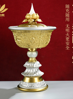 王师兄电子酥油灯供奉家用充电led纯铜电子烛台仿真火焰长明灯莲