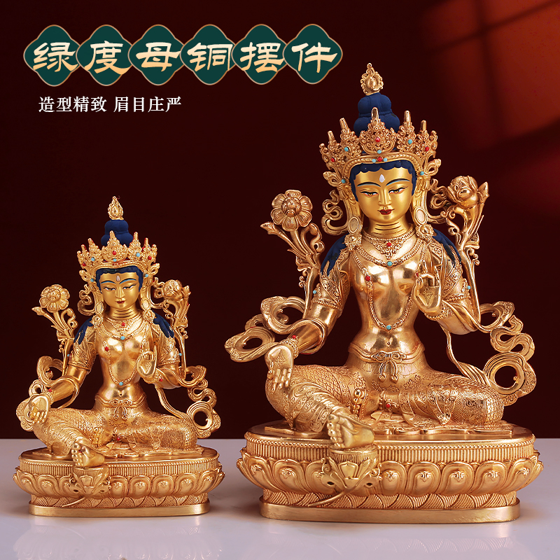 王师兄藏式绿度母佛像尼泊尔纯铜做旧客厅精工佛台供奉摆件像家用