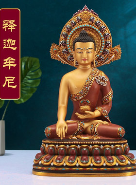 王师兄纯铜彩绘释迦牟尼精品彷古鎏金佛像摆件藏式尼泊尔家供用奉
