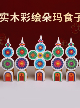 家用八供摆件蓝色实木彩绘