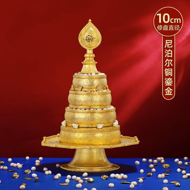 王师兄曼扎盘黄铜鎏金平纹八吉祥曼茶罗盘供奉修曼扎全套10cm