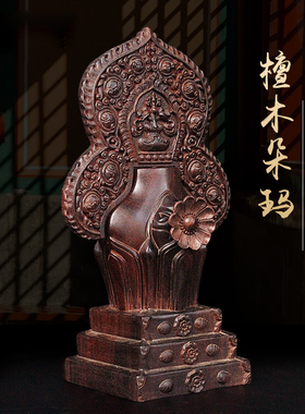 手工艺檀木玛上西藏法器