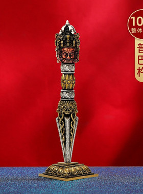 S999纯银纯铜三面普巴金刚