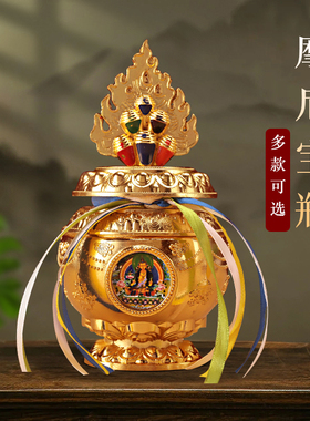 莲花含宝石合金宝瓶摆件