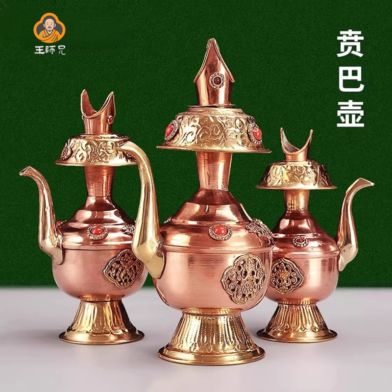 纯铜藏传净水瓶贲巴壶尼泊尔工艺