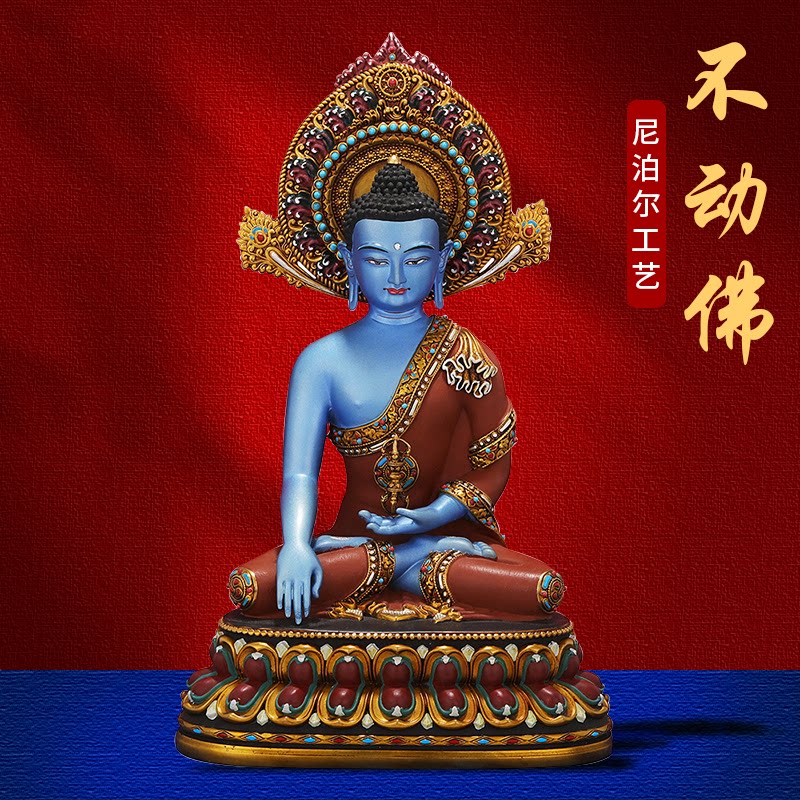 王师兄藏传不动佛尼泊尔工艺佛像彩绘铜佛像铜佛像手工錾刻背光