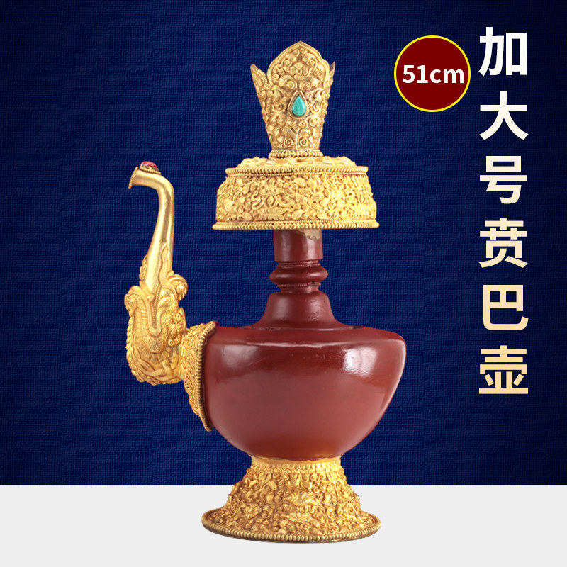 尼泊尔手工水瓶壶藏式居家