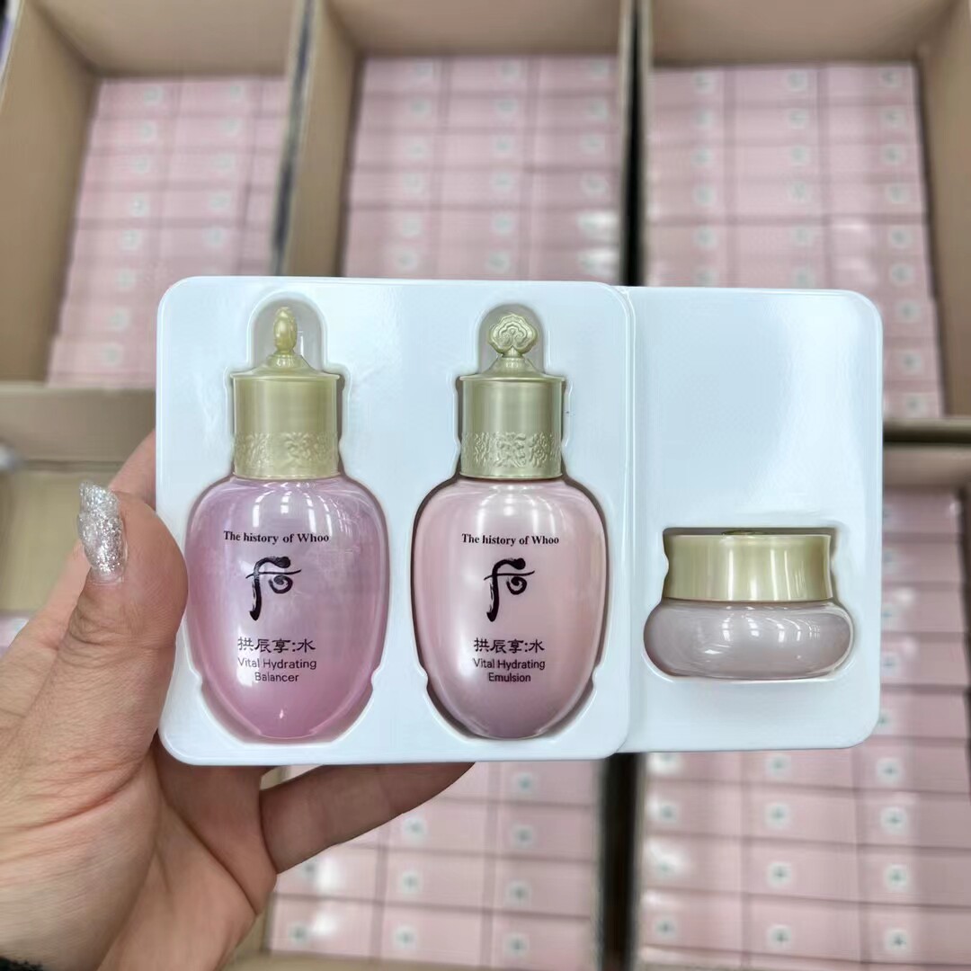 水妍三件套盒补水保湿提亮肤色