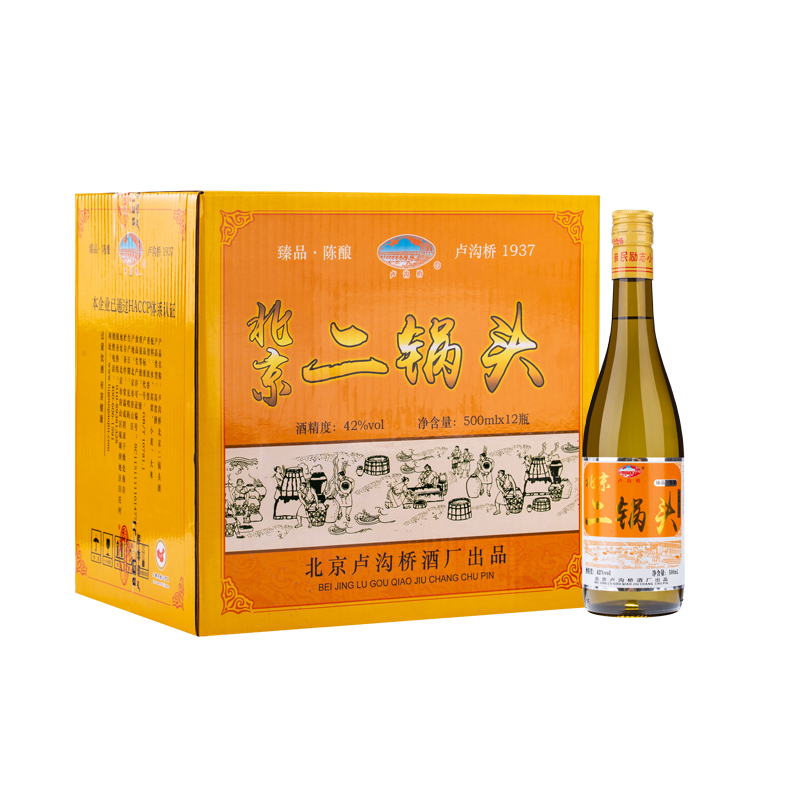 北京产地纯粮二锅头