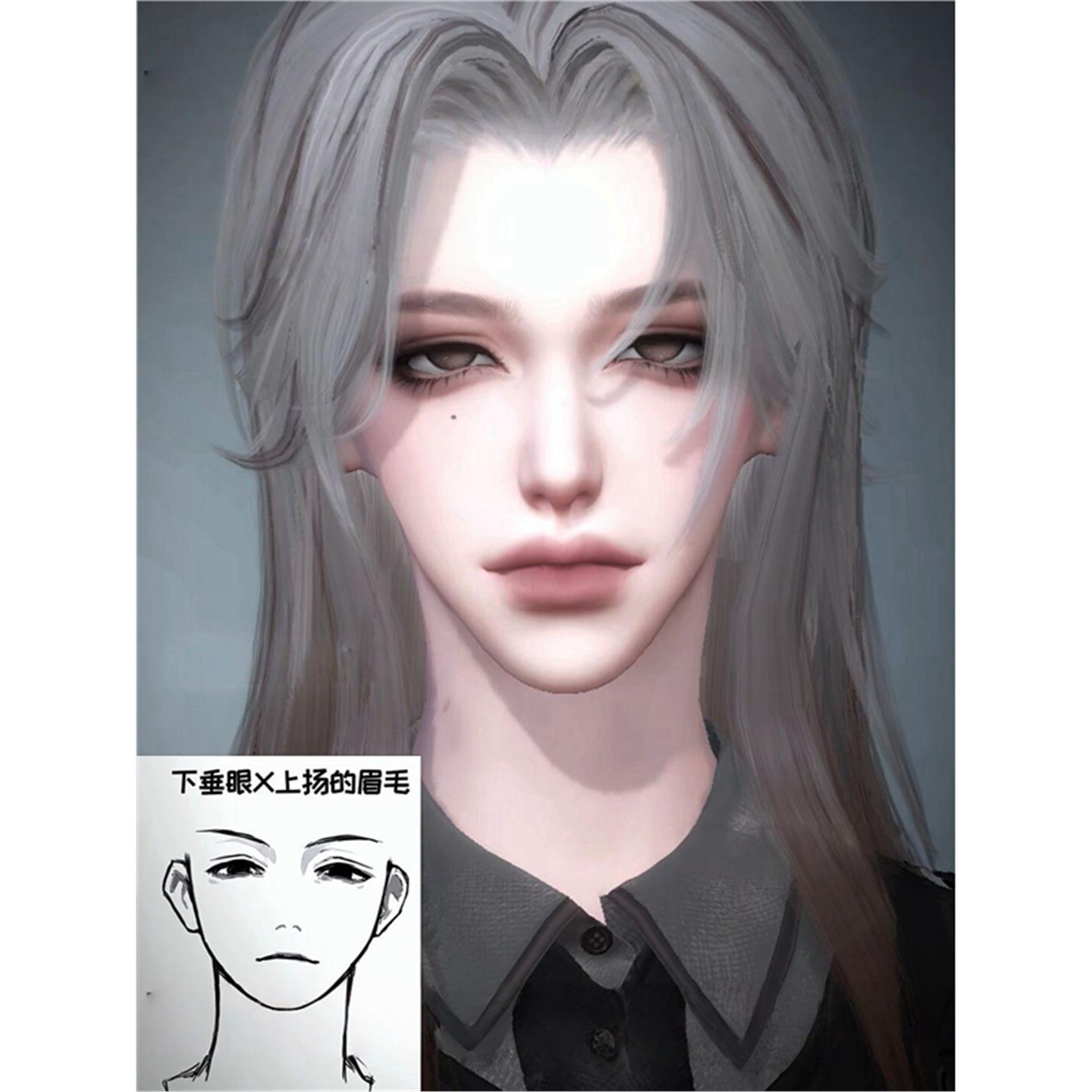 西树原创 缉风 逆水寒手游捏脸女通用