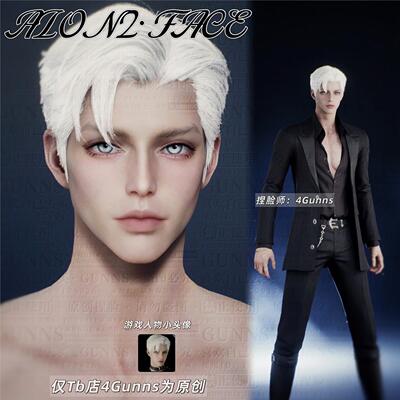 【4Gunns】AION2 永恒之塔2捏脸男 天魔全职业通用 型男 骑士