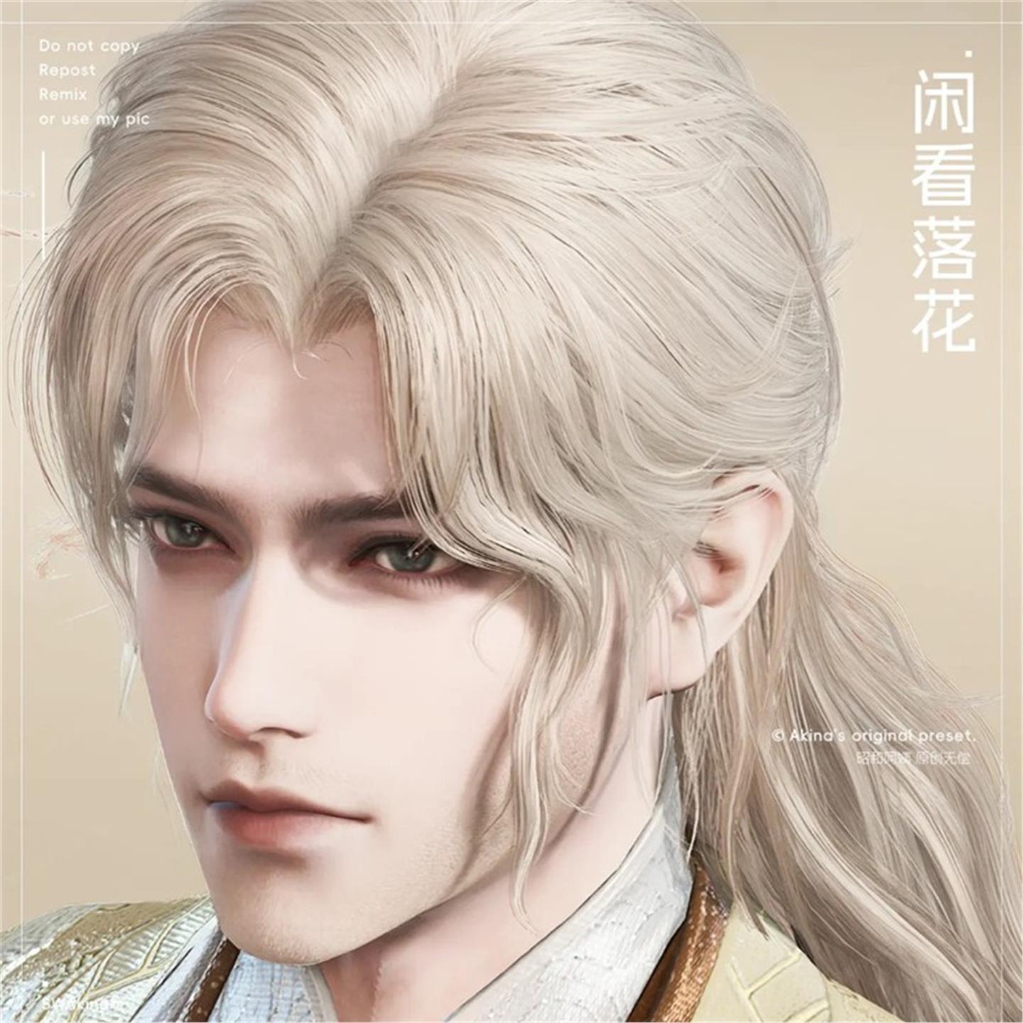 永劫无间捏脸数据 永杰永结李寻欢男脸型 闲看落花 国服