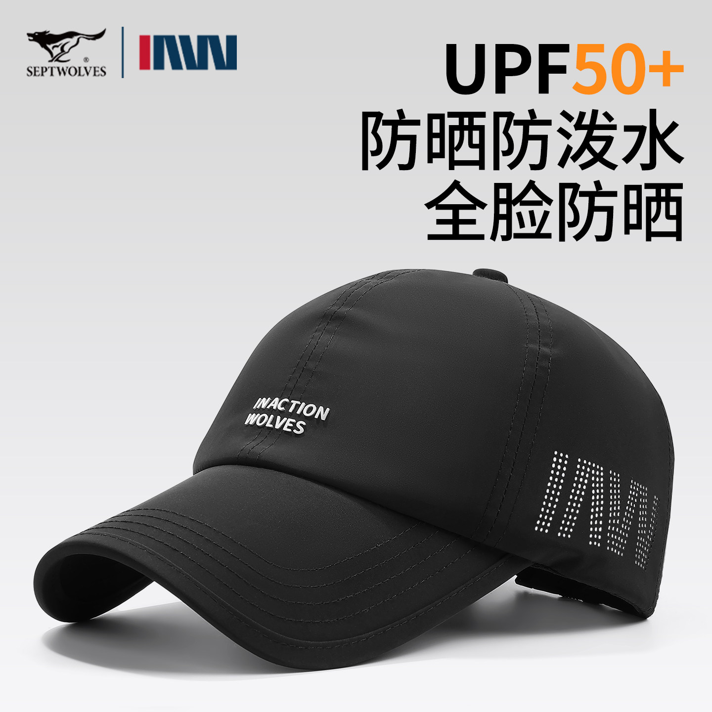 七匹狼夏季防晒鸭舌帽男款棒球帽图片