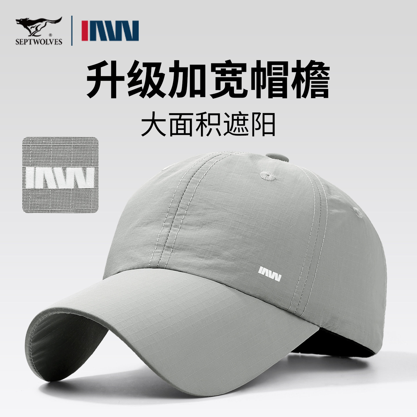 七匹狼防晒帽男款透气爸爸棒球帽图片