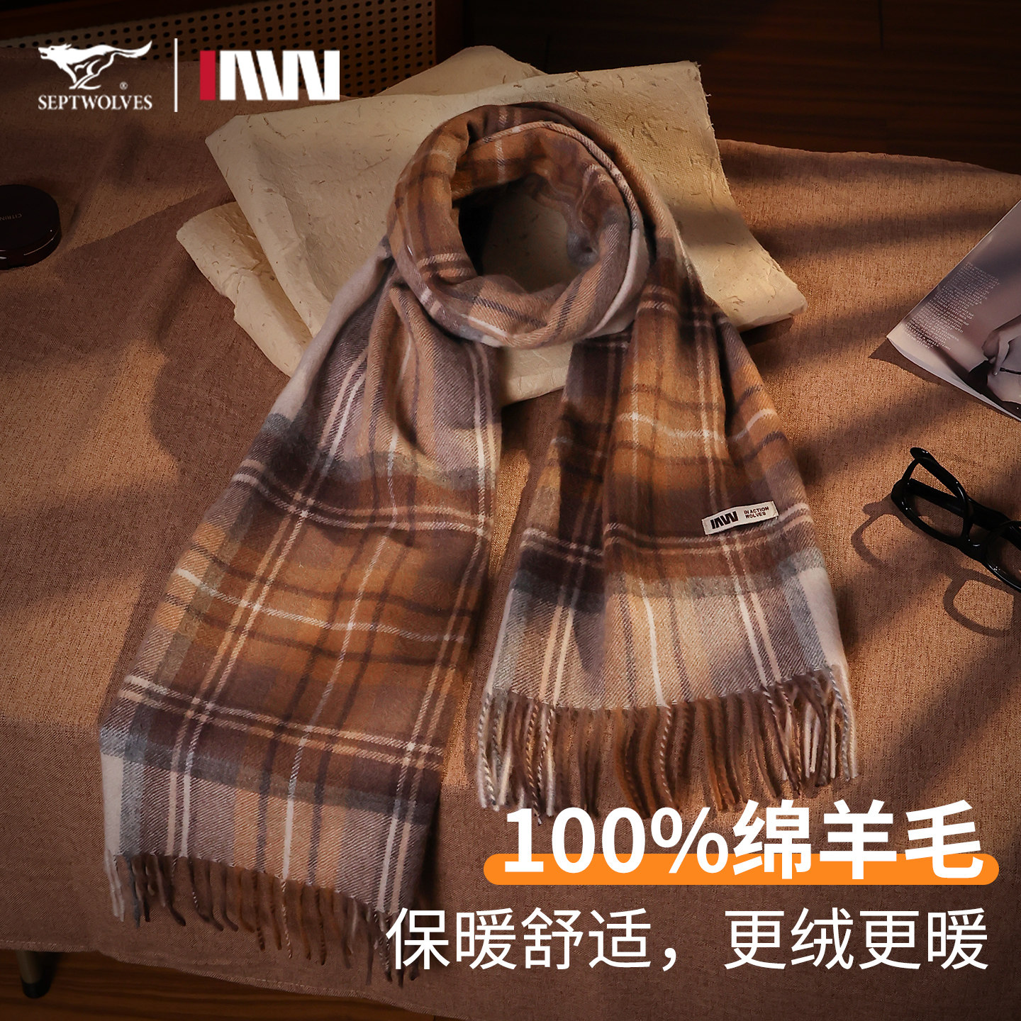 七匹狼女士围巾2026新款纯羊毛保暖围脖披肩两用格纹女生高档礼物