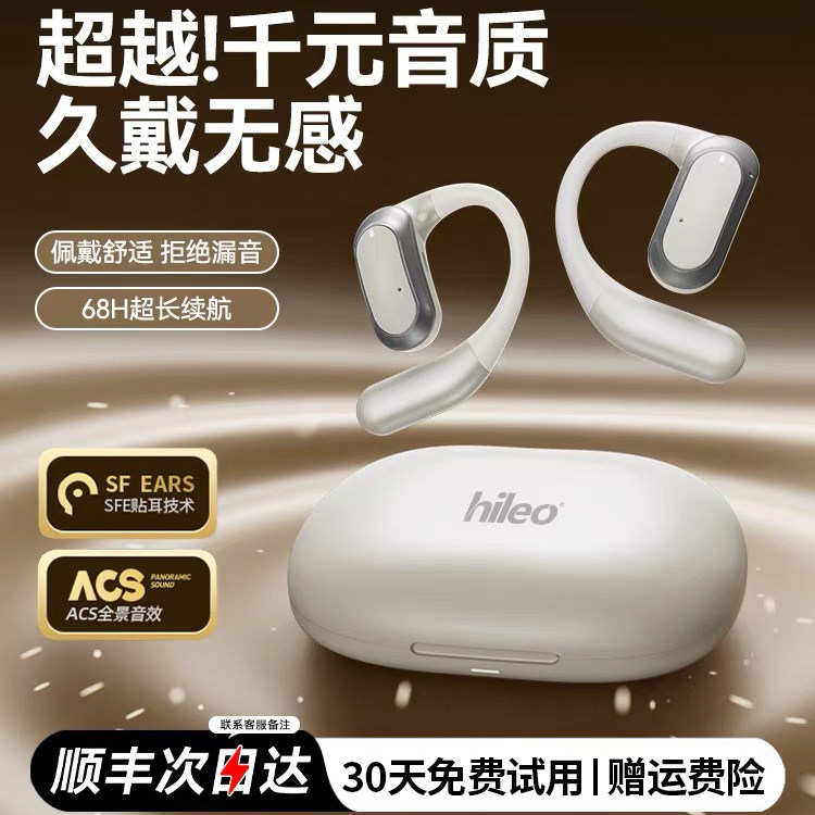 2025新款骨传导运动无线蓝牙耳机
