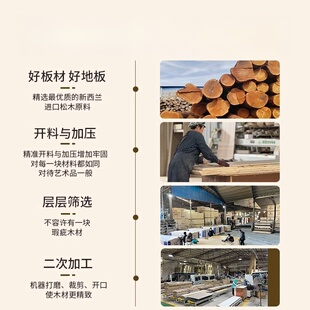 E0原木结疤复古侘寂风新三层实木复合木地板家用地暖酒店民宿风