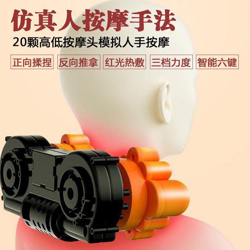 颈椎按摩器背部腰部多功能颈肩电动仪家用脖子颈部智能揉捏按摩枕