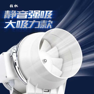 200斜流增压管道风机强力静音工业排抽风厨房卫生间换气扇 钱帆HF