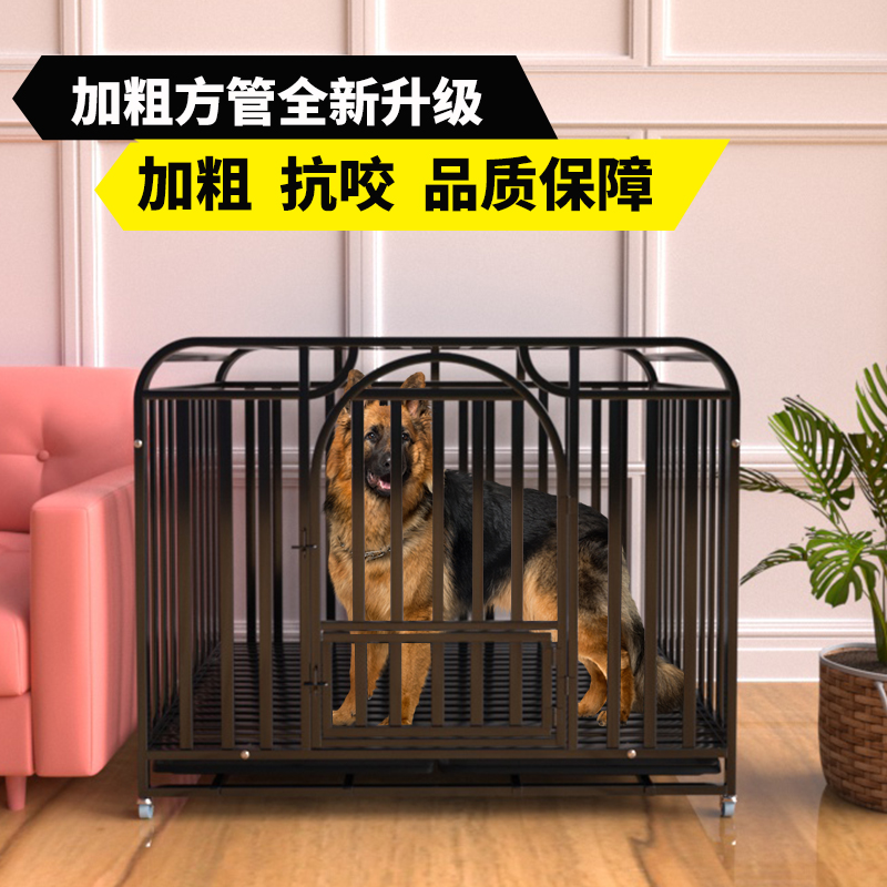 全方管狗笼子中大型犬室内带厕所分离金毛通用小型犬家用宠物狗笼