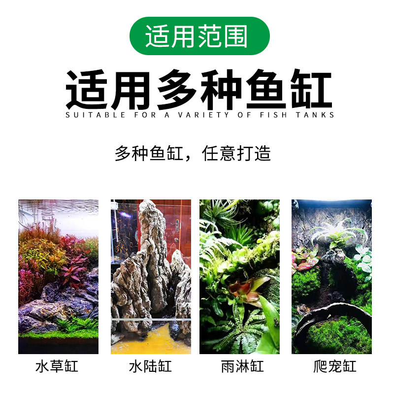 鱼缸发泡胶造景水陆雨林缸青龙石色粘石头木头水族黑色泡沫骨架胶