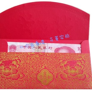 香港百家姓双姓氏红包袋利是封横口荷包封50个钱包式创意定制新品