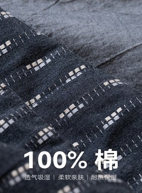 拾遗夏被 Refresh芮夫 纯棉提花夏凉被中性风黑色夏季可机洗水洗