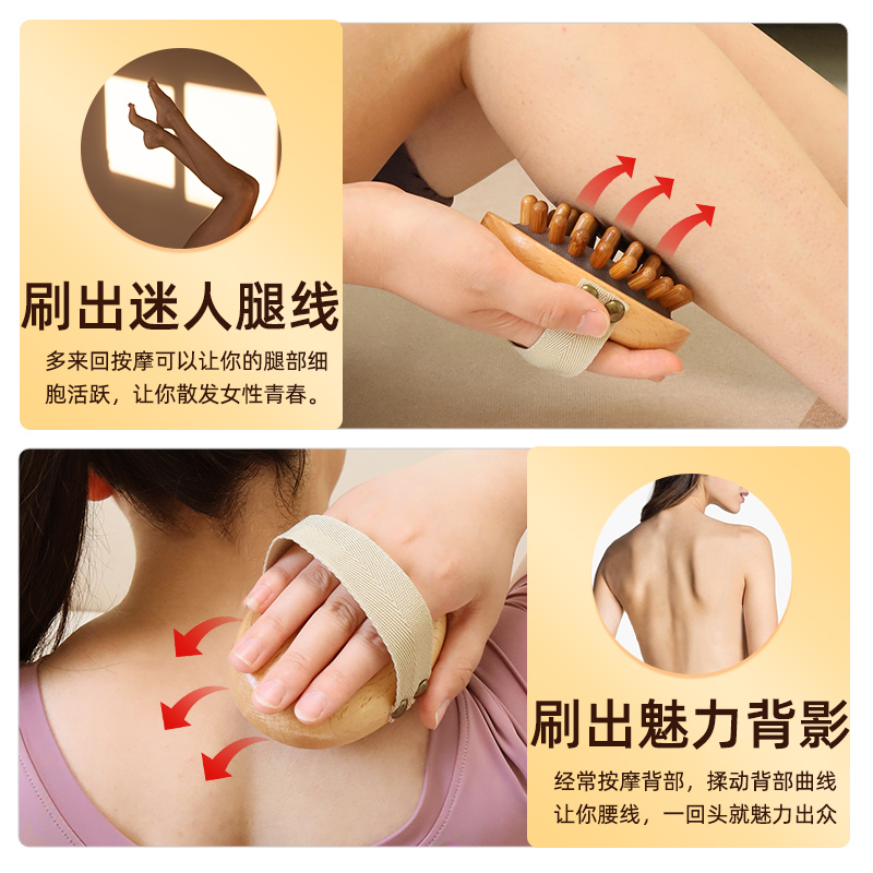 放松全身通用经络刷揉肚子腹部肝胆经络腋窝淋巴疏通神器按摩刷子