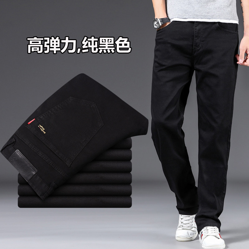 烟灰色牛仔裤男士夏秋款宽松直筒裤阔腿裤高腰复古加肥加大码弹力