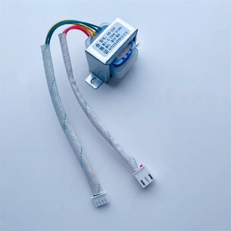 DB-5VA 电梯空调升降机变压器 220V转8V 12V 带插头 平湖华能电子