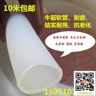 农用无气味4分6分1寸加厚软牛筋管 塑料软管 防晒防冻 橡胶水管