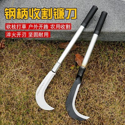 高锰钢户外镰刀农具砍柴刀割草砍树除草小柴竹神器农用长弯刀工具