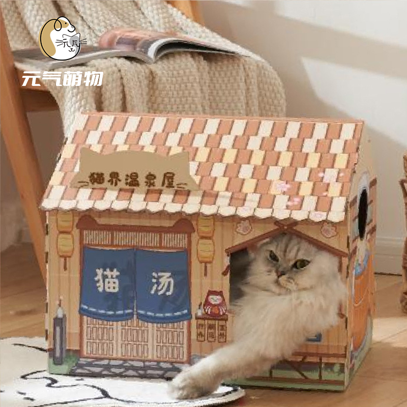 猫界商业街杂货咖啡冰品温泉造型汉堡奶茶屋猫房子猫窝猫抓板吸猫