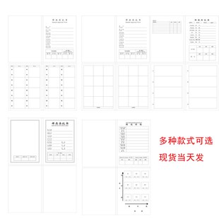 加厚a4样品承认书服装样品卡样本封套限度样板卡纺织辅料样衣定制