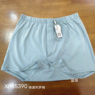 新一系XK55390新1系宽松男士平角无缝阿罗裤衩透气睡裤四角裤内裤
