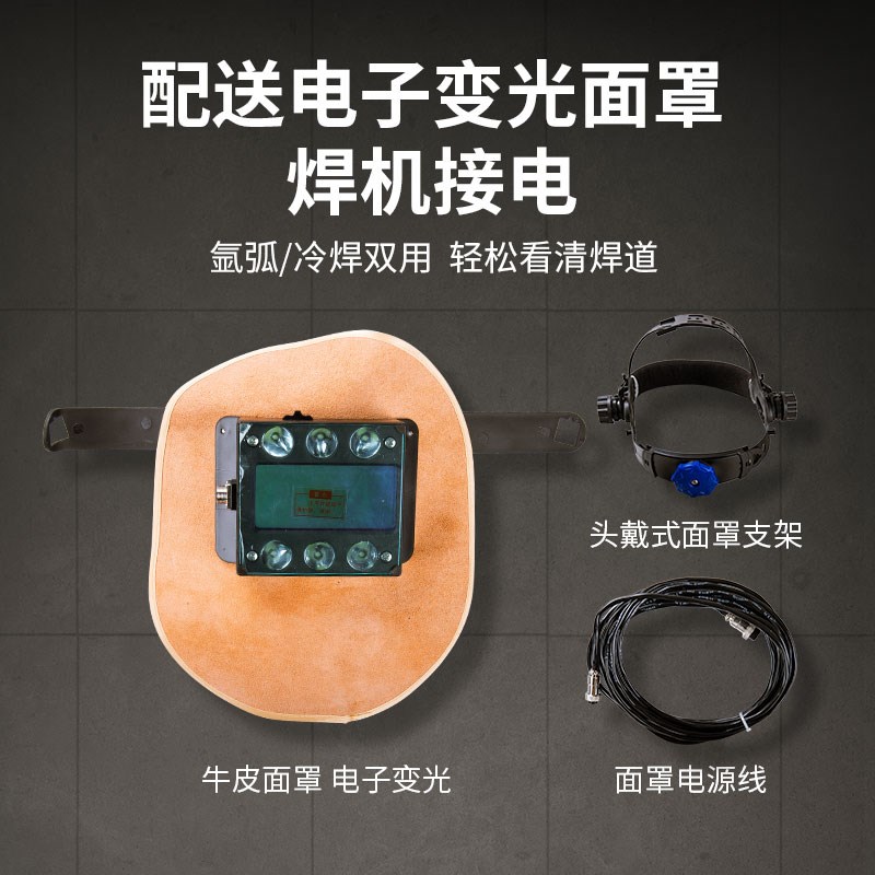 奥神AS-2000储能式冷焊机 工业两用氩弧焊机220v小型多功能电焊机