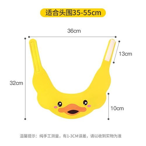 ipoosi儿童洗头挡水帽婴幼儿宝宝洗澡神器防水护耳小孩洗头发浴帽