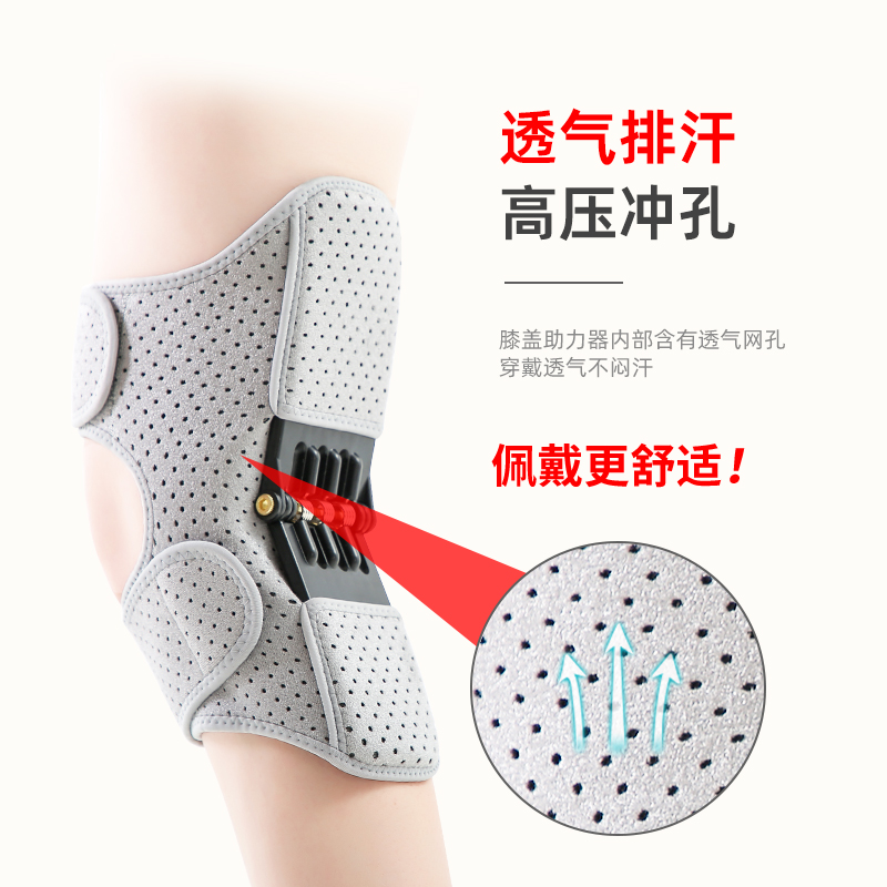 舒觅外骨骼助力行走器步行辅助搬运工神器膝盖康复老年人腿部关节