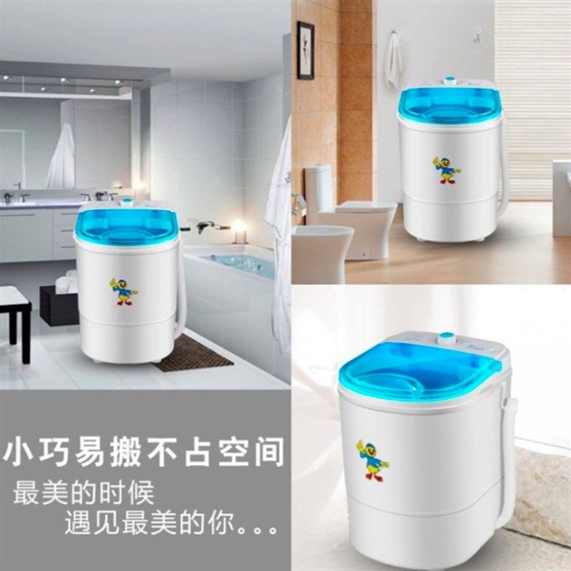 洗衣机小型迷你婴儿童大容量单筒桶家用宿舍半全自动洗脱一体