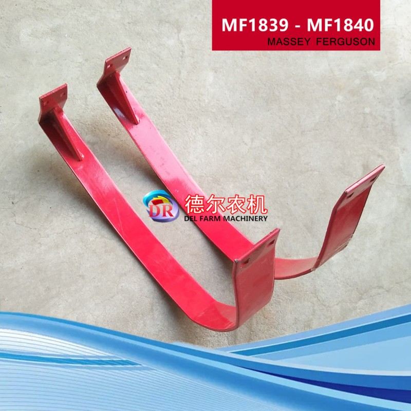 农机打捆机捆草机配件拨草叉喂入护板适用于麦赛福格森18391840
