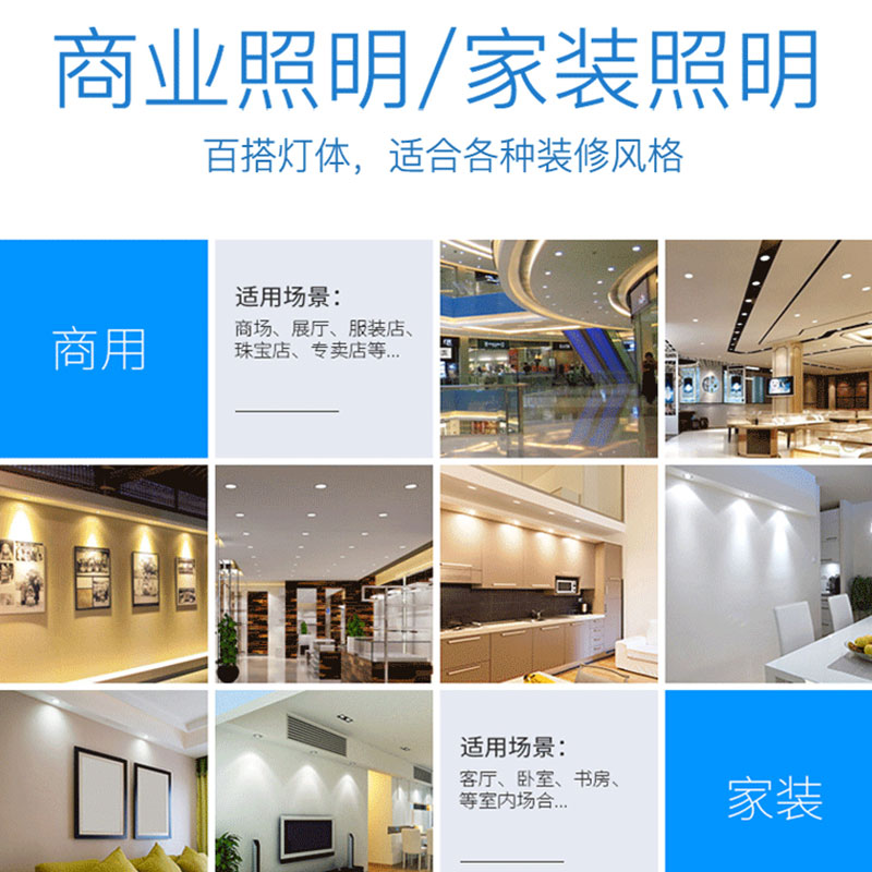 嵌入式led射灯cob天花灯防眩筒灯20W30W40W50W开孔12.5 14 16公分