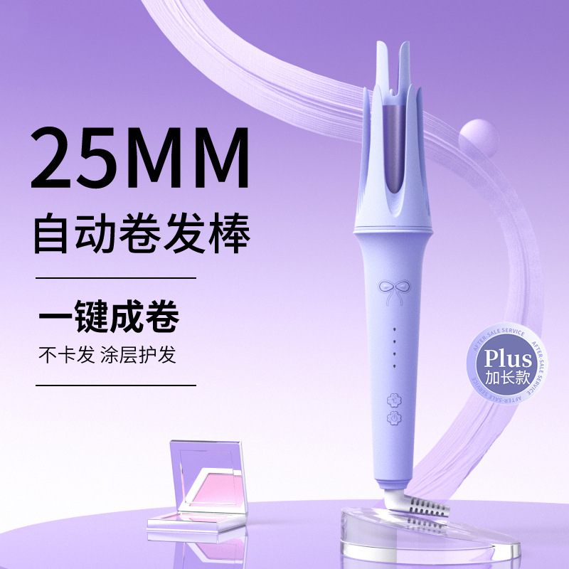 敏煌25MM全自动卷发棒懒人卷发负离子烫发大卷大波浪女不伤发持久