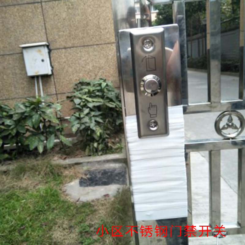 86型门禁开关不锈钢面板 常开常闭 室内室外小区防水金属出门按钮