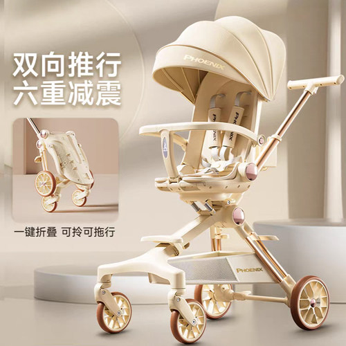 童司令遛娃神器可坐可躺