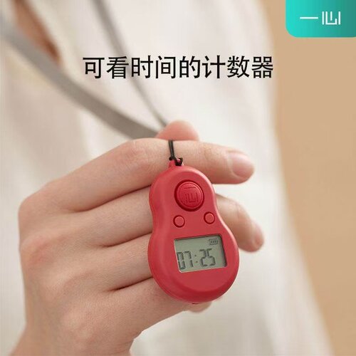 一心手动充电计数器挂脖大屏夜光