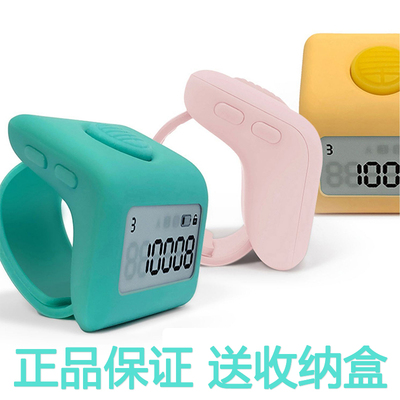 万物三千计数器手按9通道充电电子夜光数显大屏小千计戒指型记数