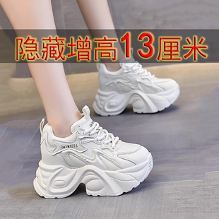 小个子内增高老爹鞋女13cm加绒保暖厚底全牛真皮厚底休闲防滑白冬