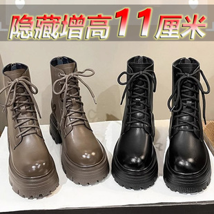 机车马丁靴女11cm小个子内增高全牛真皮厚底休闲轻便炸街擦色加绒