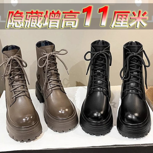 芭嫦葆10公分内增高轻便马丁靴
